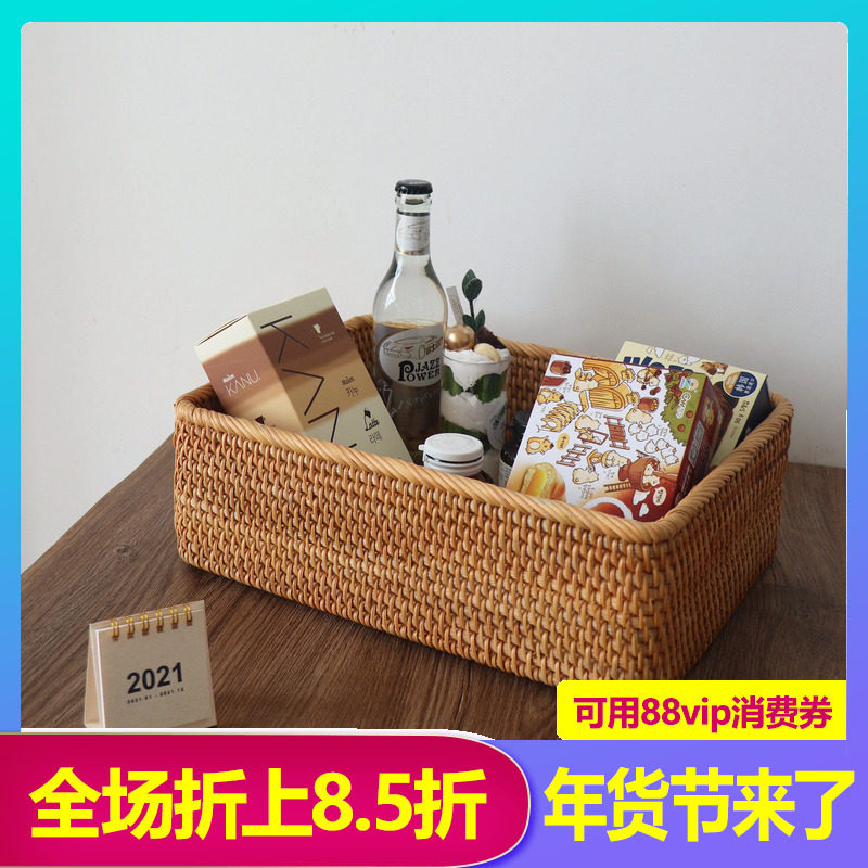 越南手工藤编收纳筐零食收纳筐杂物口罩收纳篮书本框化妆品收纳盒,收纳整理,零食收纳筐,淘宝优惠券,粉丝福利购,淘宝优惠卷