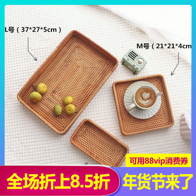 手工藤编收纳篮桌面钥匙遥控器收纳盒毛巾口杯收纳浴室香薰收纳筐,收纳整理,其他收纳篮,淘宝优惠券,粉丝福利购,淘宝优惠卷