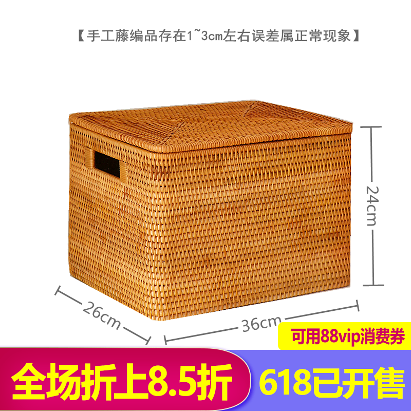 越南藤编收纳筐编织带盖开放格卫生间书架储物框定制衣服整理箱大