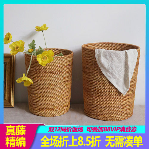 越南藤编垃圾篓收纳桶
