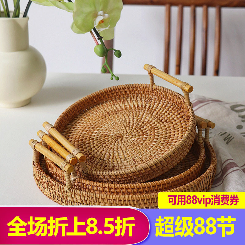 越南藤编托盘馒头筐家用面包水果收纳篮桌面手工编织竹零食干果盘