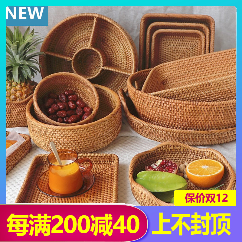 日式越南手工编织客厅水果篮子