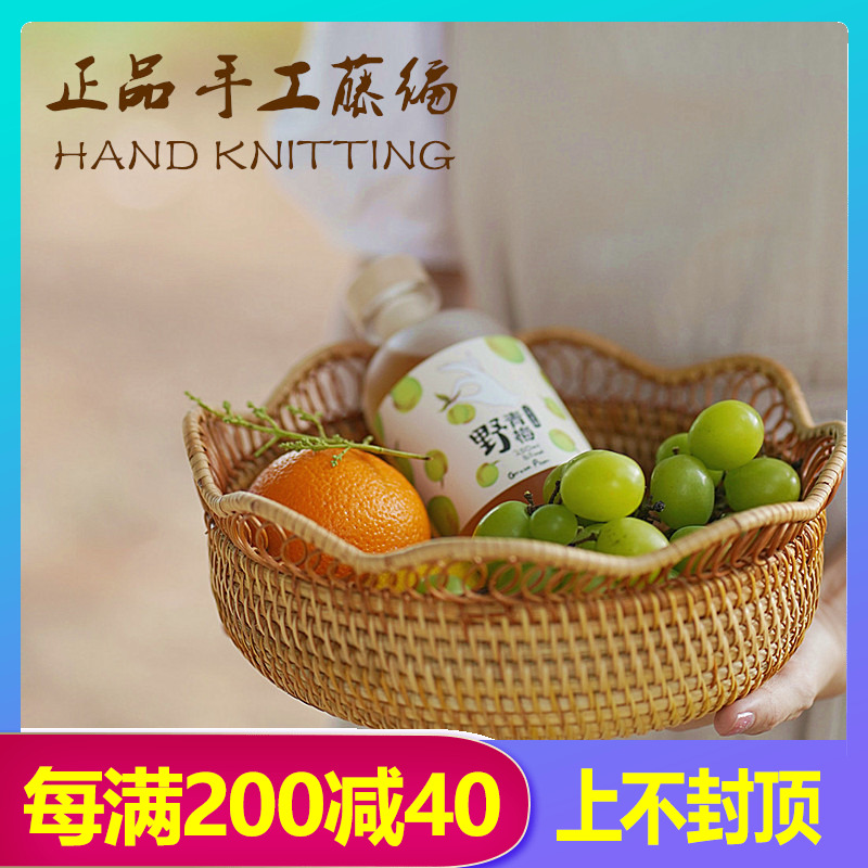 藤編水果籃日式ins家用面包籃