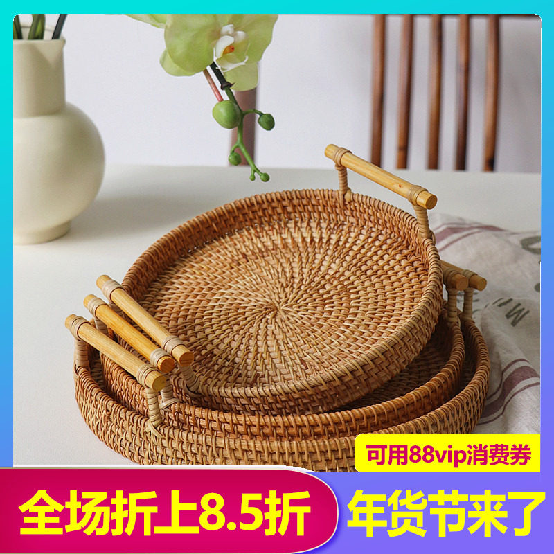 越南藤编托盘馒头筐家用面包水果收纳篮桌面手工编织竹零食干果盘