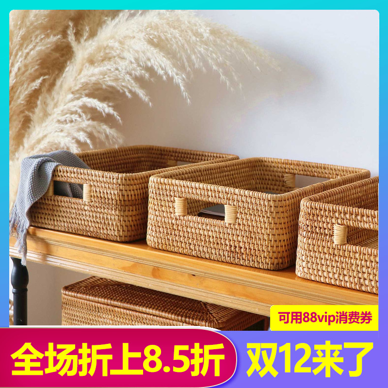 日系muji同款玩具定制藤编收纳筐