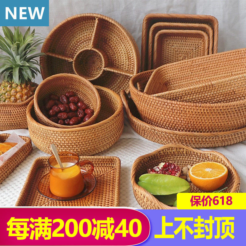 藤编水果篮子日式桌面干果盘越南手工编织家用客厅零食竹编馒头筐