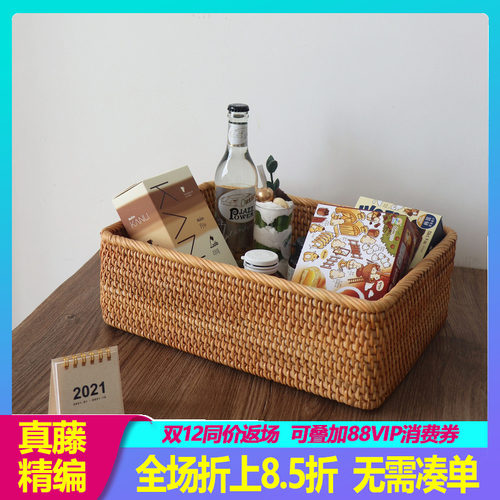 越南手工藤编收纳筐零食杂物口罩