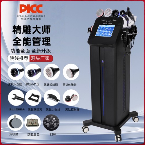 超精雕大师仪器做身体塑形8d12d体雕拔罐刮痧经络疏通养生美容院