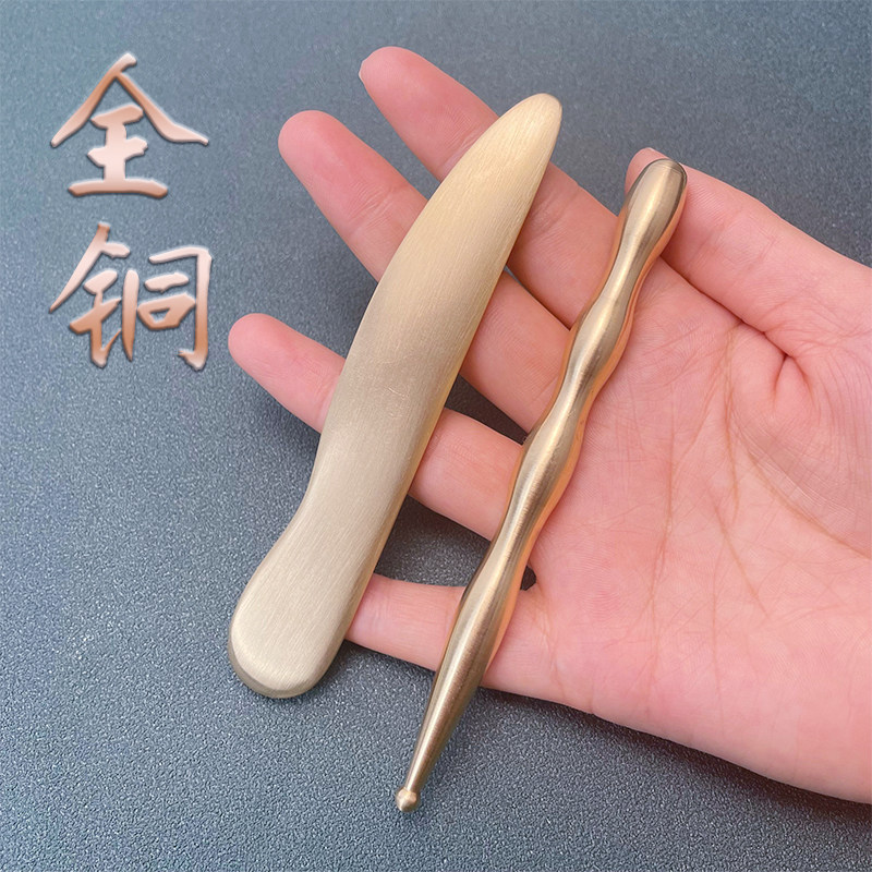 陈氏手砭按摩工具黄铜刮痧刀手疗笔点穴拨筋棒手部穴位耳朵探穴笔
