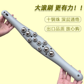 滚珠按摩器揉腹肚子揉捏擀筋棒推背放松肩颈疏通美体加长经络刷