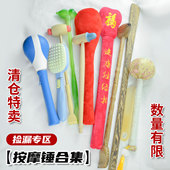 清仓特卖锤子福拍经络拍打棒可伸缩按摩锤拍打锤多款 式 理疗养生锤
