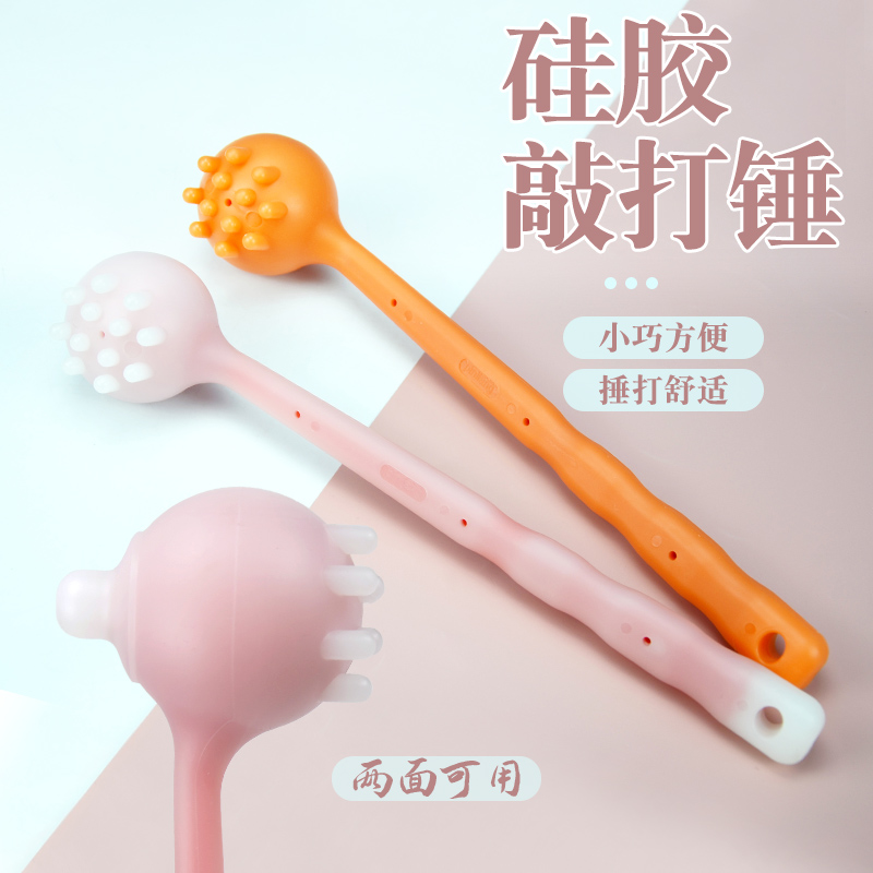 按摩锤敲打按摩穴位有劲放松筋络