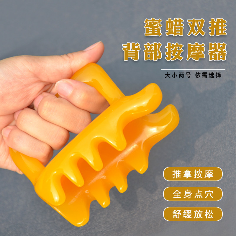 加大蜜蜡推经络身体刷后背按摩膀胱经手动疏通淋巴带脉美容院瘦身