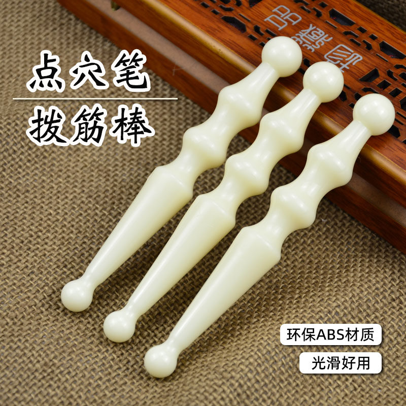 吴若石新款棒可水洗寿命长手疗法图片