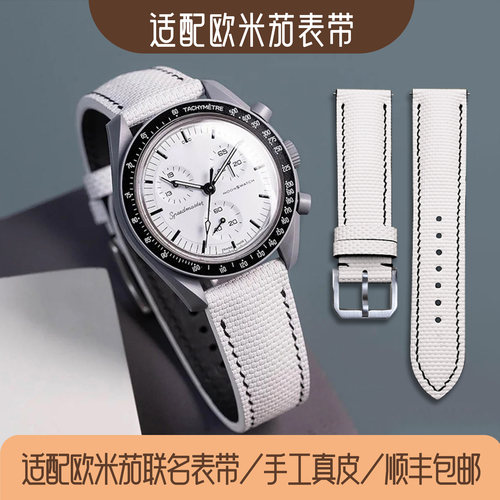 斑鸠马克氟橡胶帆布牛皮手工表带