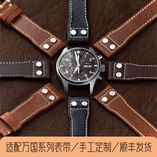 斑鸠马克适配IWC万国真皮表带马克十八飞行员小王子表带男女款