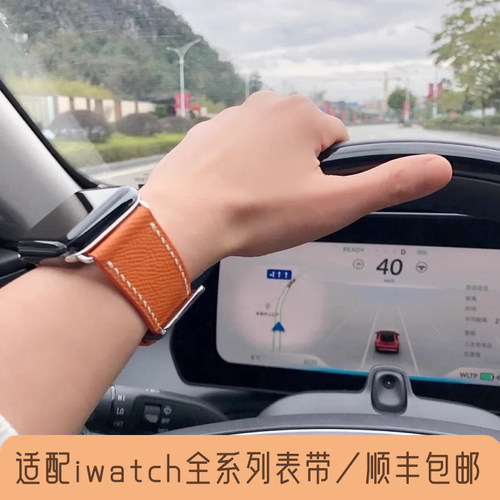 斑鸠马克表带适配新苹果iWatch10
