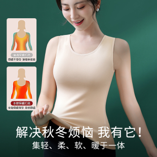 内搭德绒抗菌保暖内衣可外穿秋冬打底衣女 保暖背心羊绒加肥加大码