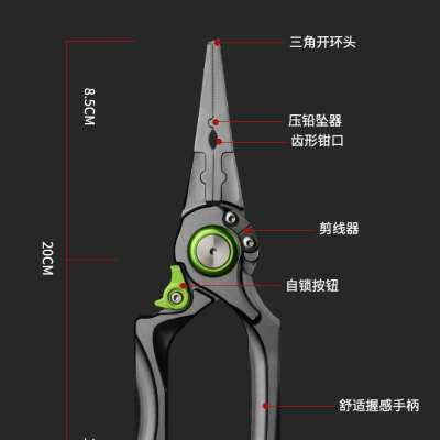 多功能铝合金路亚钳控控鱼器草鱼带称一体折叠控鱼钳钓鱼剪刀专用