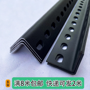 三角铁组合架带孔角钢材料冲孔角铁置物架加厚角钢货架鸟笼宠物笼