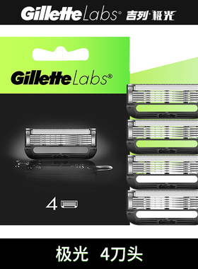 吉列极光非电动潮酷剃须刀手动刮胡刀4刀片剃须刀头非电动刮胡刀