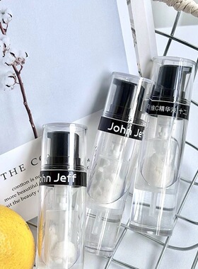 JohnJeff维C精华液紧致淡红色痘印淡纹提亮肤色抗皱原型VC姐夫