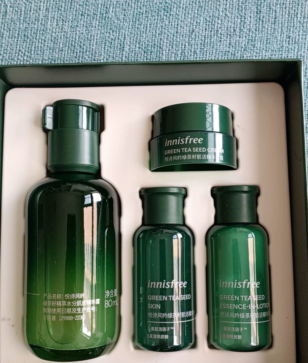 悦诗风吟绿茶籽精萃水分肌底液精华露
