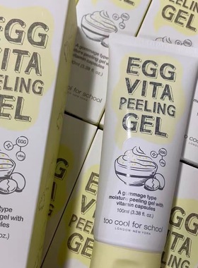 韩国本土too cool for schoo去角质鸡蛋温和去黑头涂酷