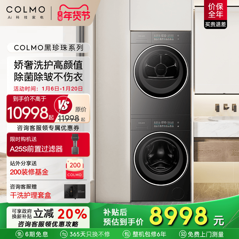  COLMOȫǶȱôϴװ10497.6Ԫ