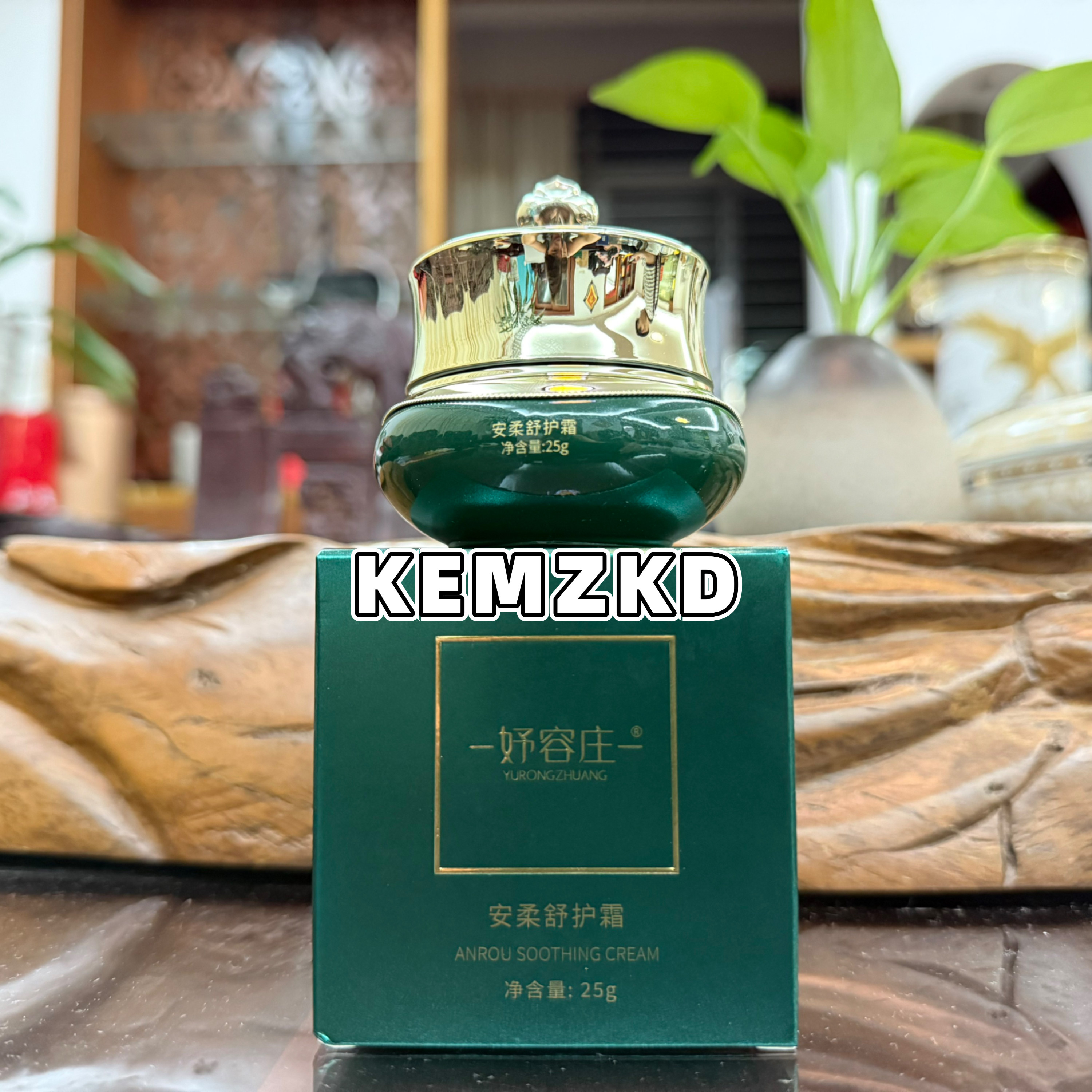 妤容庄安柔舒护霜25g新包装保湿修复舒缓退红修复角质层补水修复图片