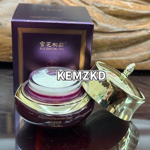 雪芝初颜凝润焕颜霜（安柔霜）25g修复角质层受损褪红美容院同款
