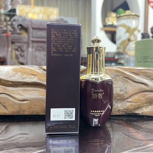 娇哲多肽修颜精华液30ml保湿补水提亮肤色改善暗沉美容院正品保证