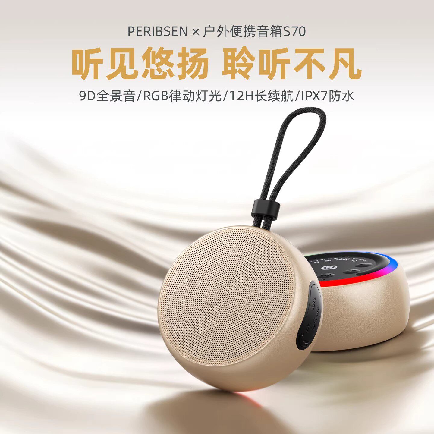 柏林之声无线蓝牙小音响迷你小型户外便携式插卡小钢炮音箱低音炮