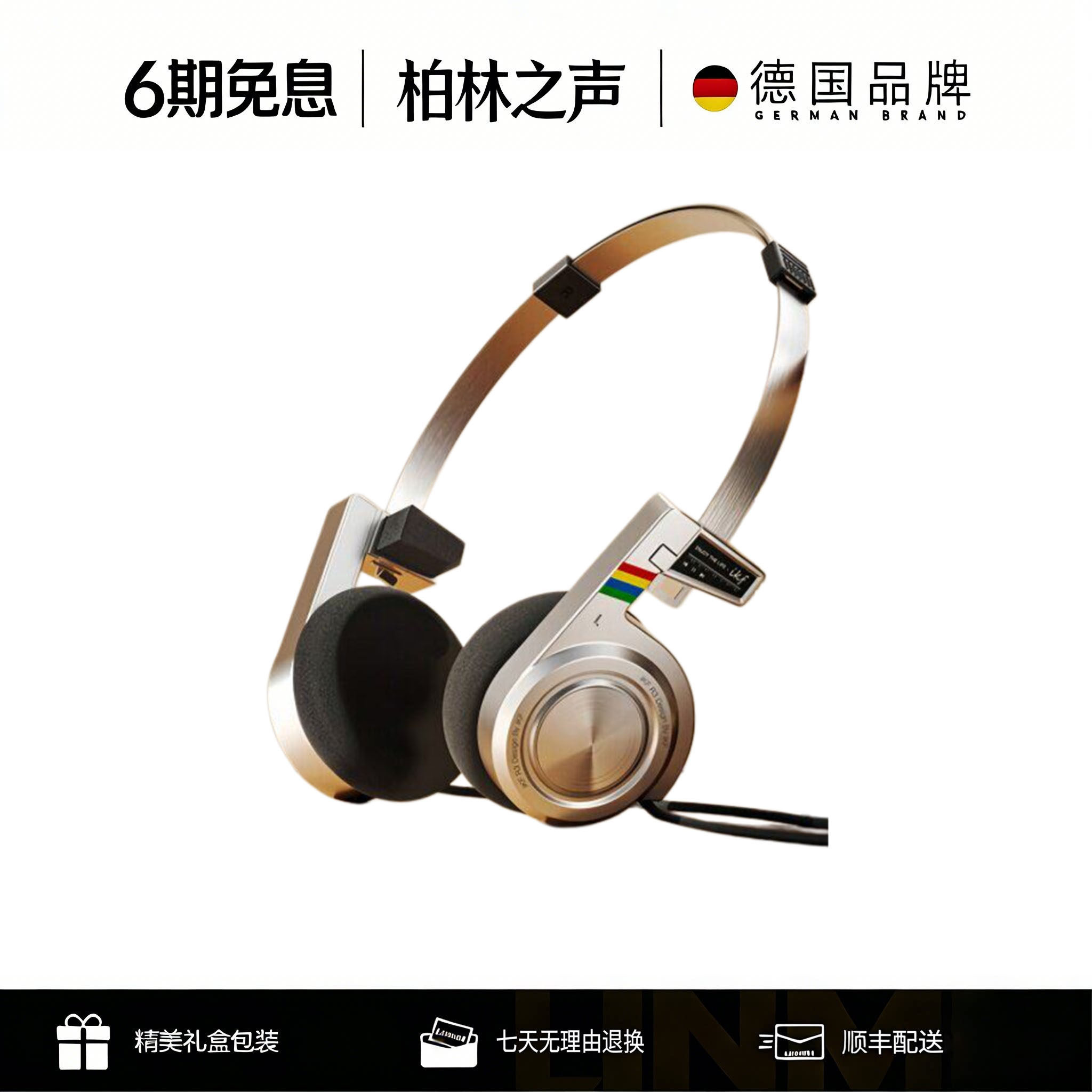 德国柏林之声蓝牙耳机头戴式无线智能通话降噪美式复古穿搭2026年