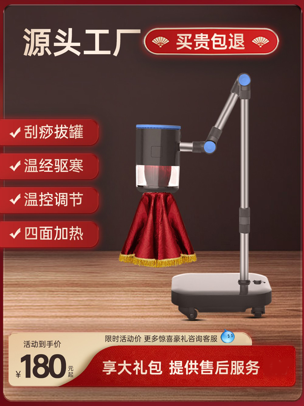 艾灸熏蒸仪暖宫寒理疗器具家用