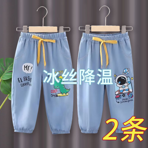 防蚊裤男童裤子夏季薄款夏装2026新款天丝牛仔裤冰丝宝宝儿童长裤