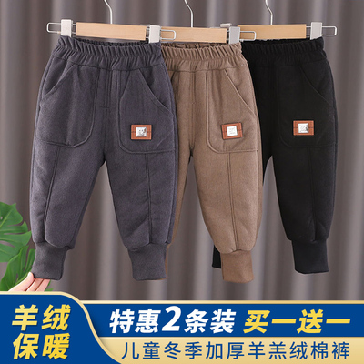 羊羔绒童装男童加绒裤子冬季儿童加厚休闲裤2025新款男孩加厚保暖