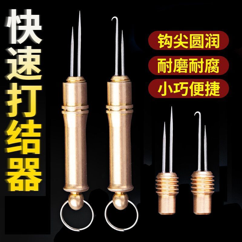 打结器多功能绑钩钳绑鱼线子线打结绑线栓鱼钩绑钩工具垂钓小配件