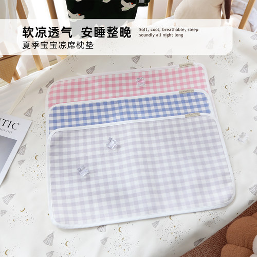 新生儿夏季苎麻云片枕