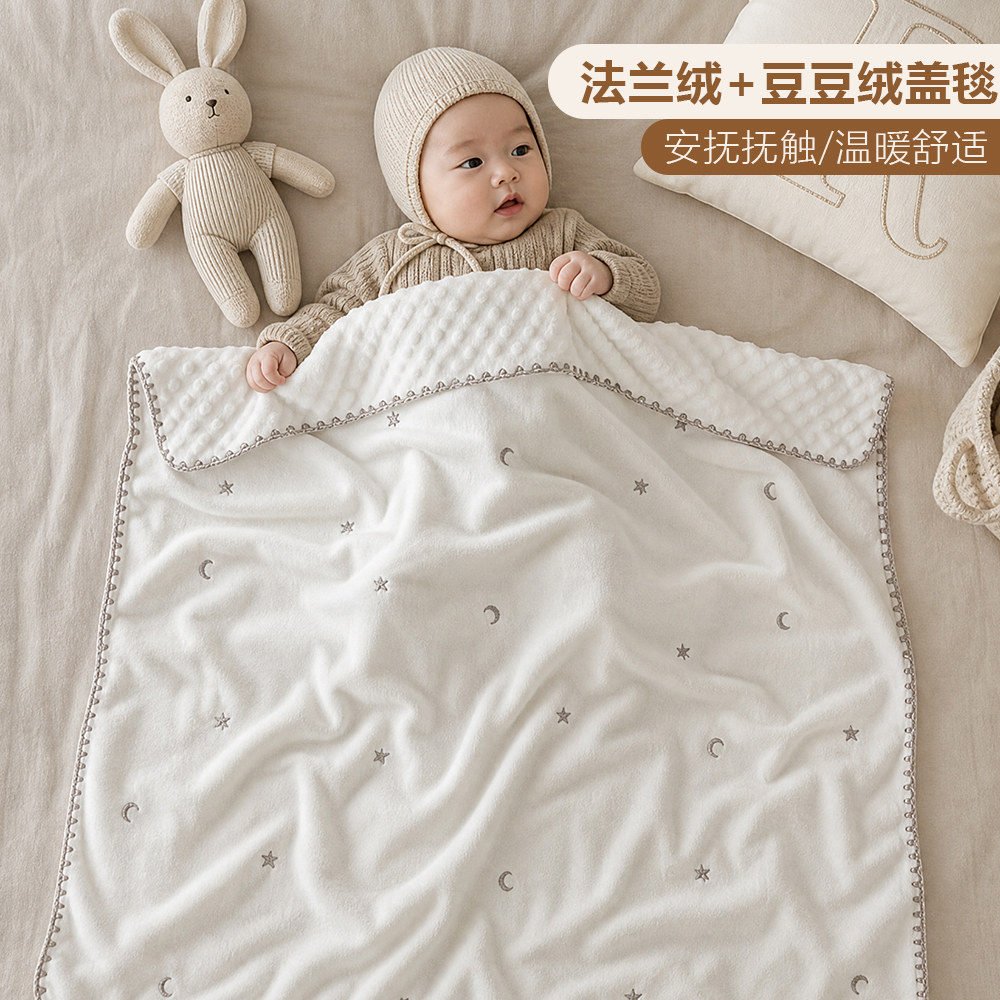 婴儿被子毛毯秋冬珊瑚绒盖毯新生宝宝专用安抚豆豆毯外出儿童小被