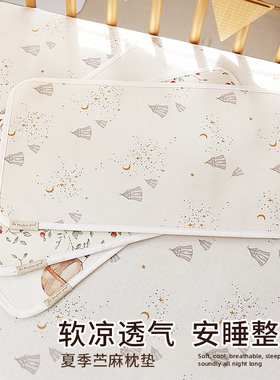 婴儿枕头云片枕0-6个月夏季枕垫新生儿无高度枕宝宝枕头苎麻枕巾