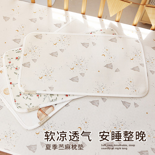 婴儿云片枕0-6个月夏季枕垫