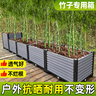 竹子花盆户外庭院组合花箱种植箱家用阳台种菜专用长方形顶楼神器