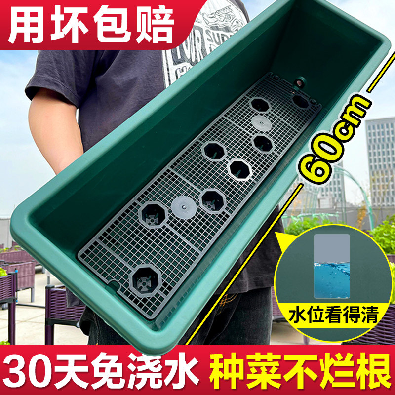 长方形塑料花盆家用阳台种菜盆蔬菜种植神器草莓盆栽专用箱长条槽