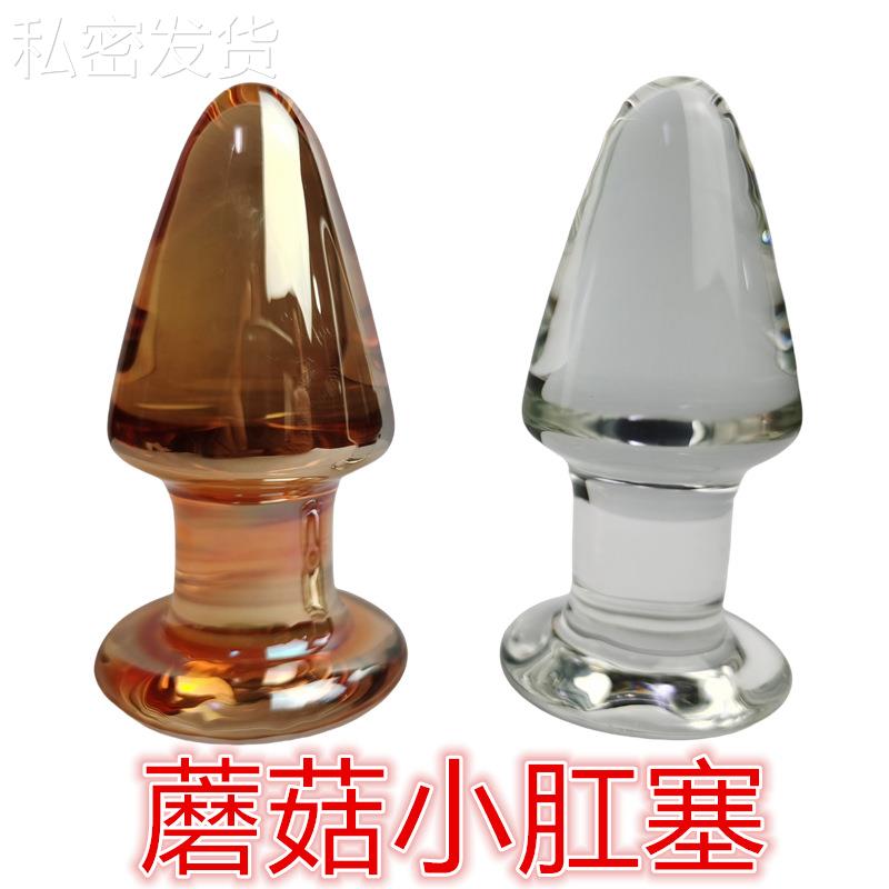 保密小号仿真头部按摩器玻璃按摩器男用局部塞女用按摩器玻璃拉条