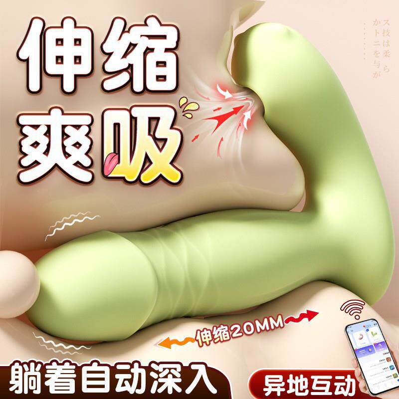 Female vaginal stimulation masturbation toy vibrator