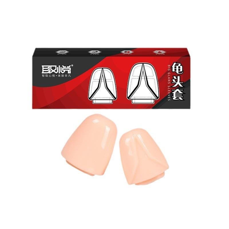 A penis sheath that can prolong ejaculation time