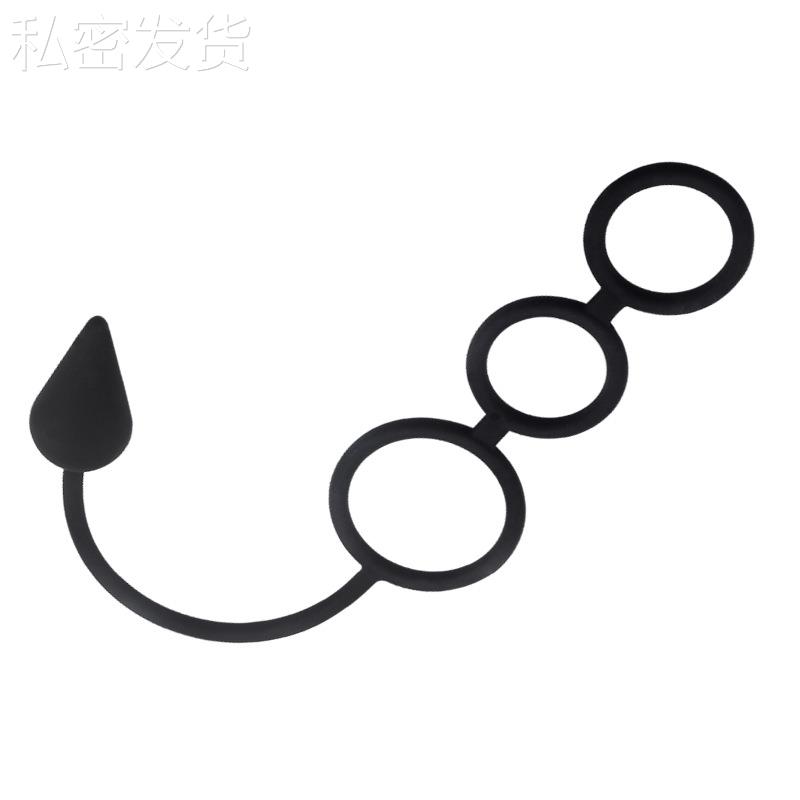 保密三连环硅胶按摩器拉条锁经局部臀部塞男女用夫妻有趣自律器新