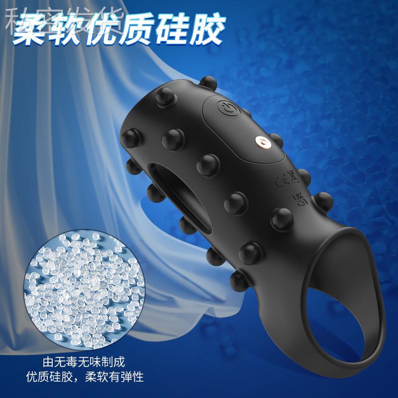 保密雷撸铁多频男新款穿戴震动锁经环夫妻男女共用活动环按摩放松