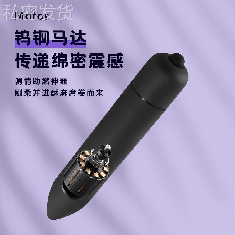 私密迷你十频尖头磨砂长脸部按摩头震动榜 女新款腰部按摩器自律